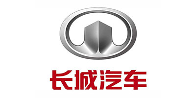 長(zhǎng)城汽車